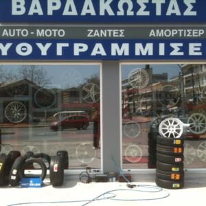 Τζαμιαρίες σε κατάστημα Ελαστικών στην Χαλκίδα