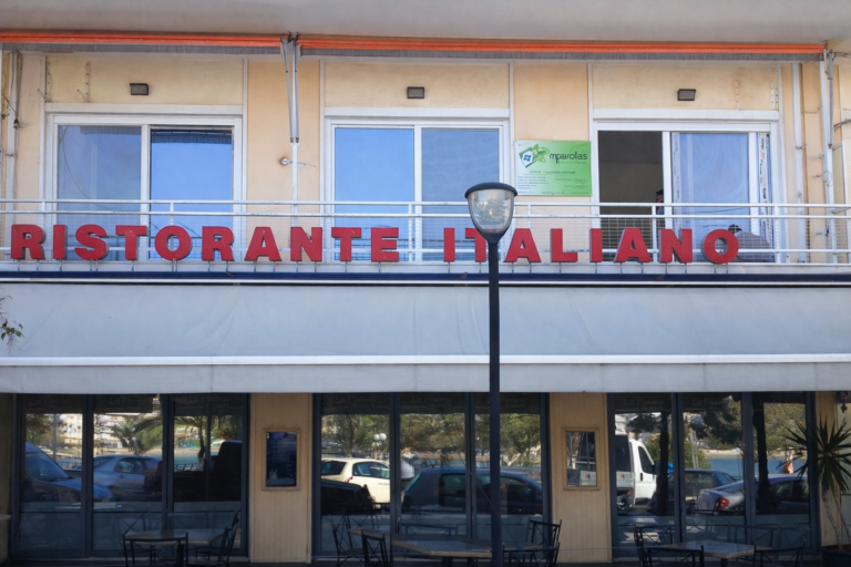 Ενεργειακά κουφώματα αλουμινίου Europa σε διαμέρισμα στην παραλία Χαλκίδας