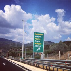 Οικία στο Άργος