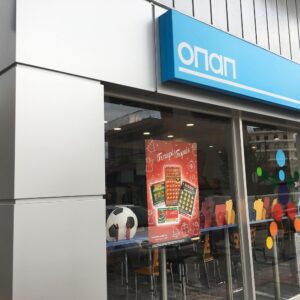 Κατασκευή Πρόσοψης Καταστήματος ΟΠΑΠ στην Χαλκίδα