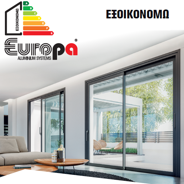 ESS34 Hybrid κατάλληλη σειρα για το Εξοικονομώ