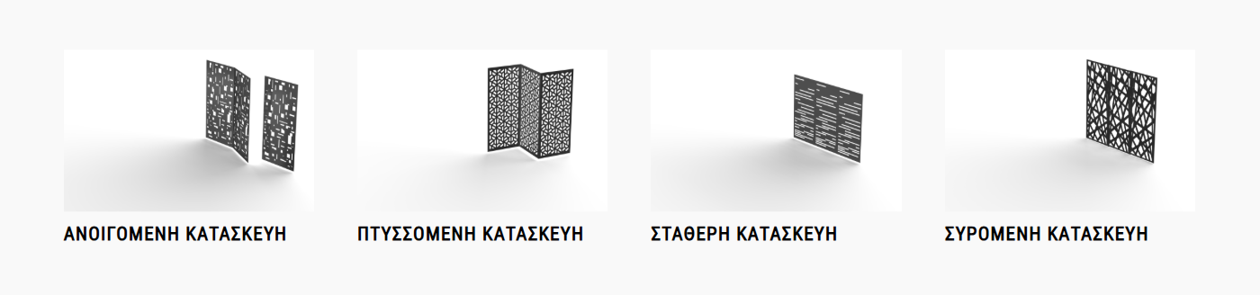 Τυπολογίες Europa Element