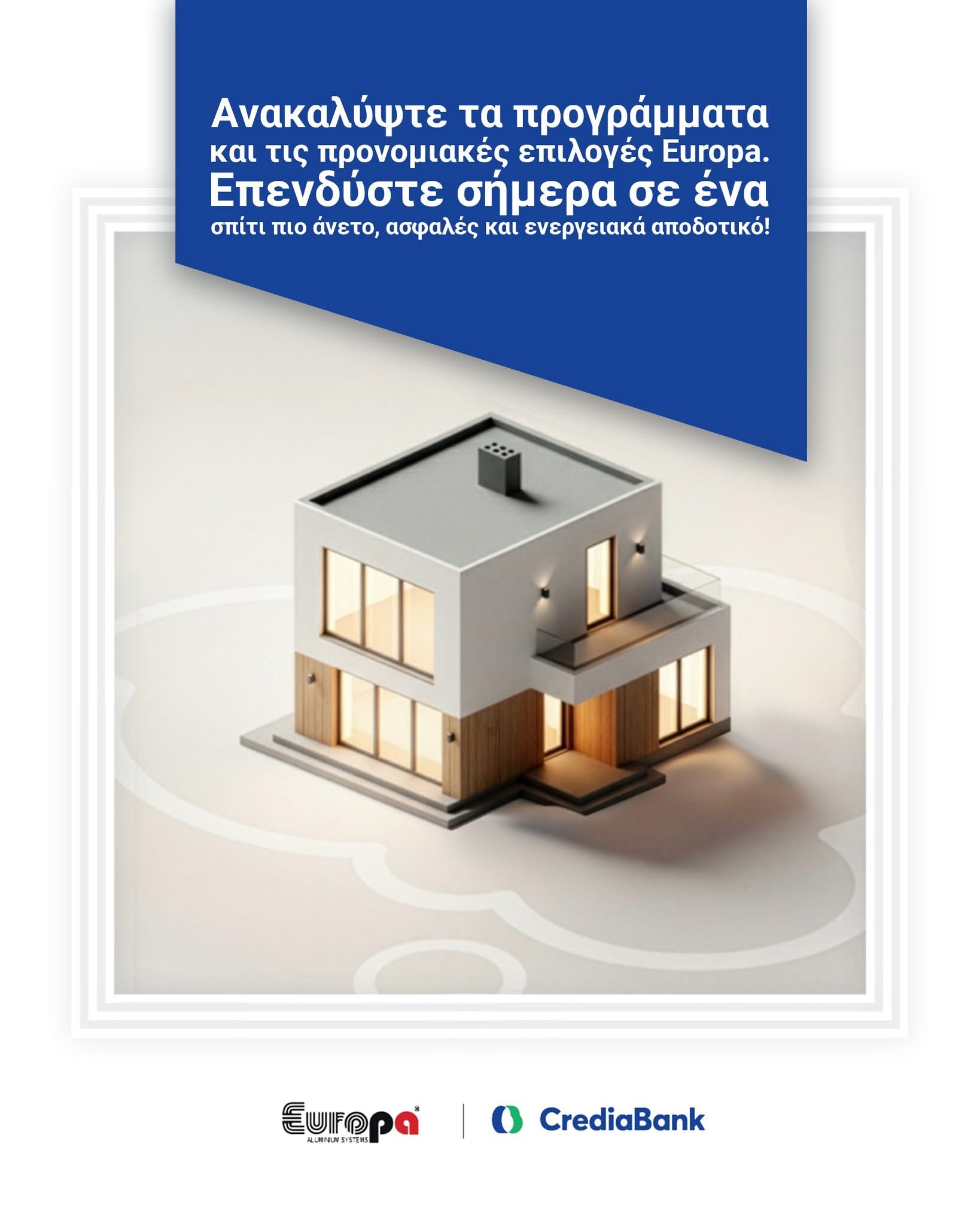 Χρηματοδοτικά Προγράμματα CrediaBank - Europa
