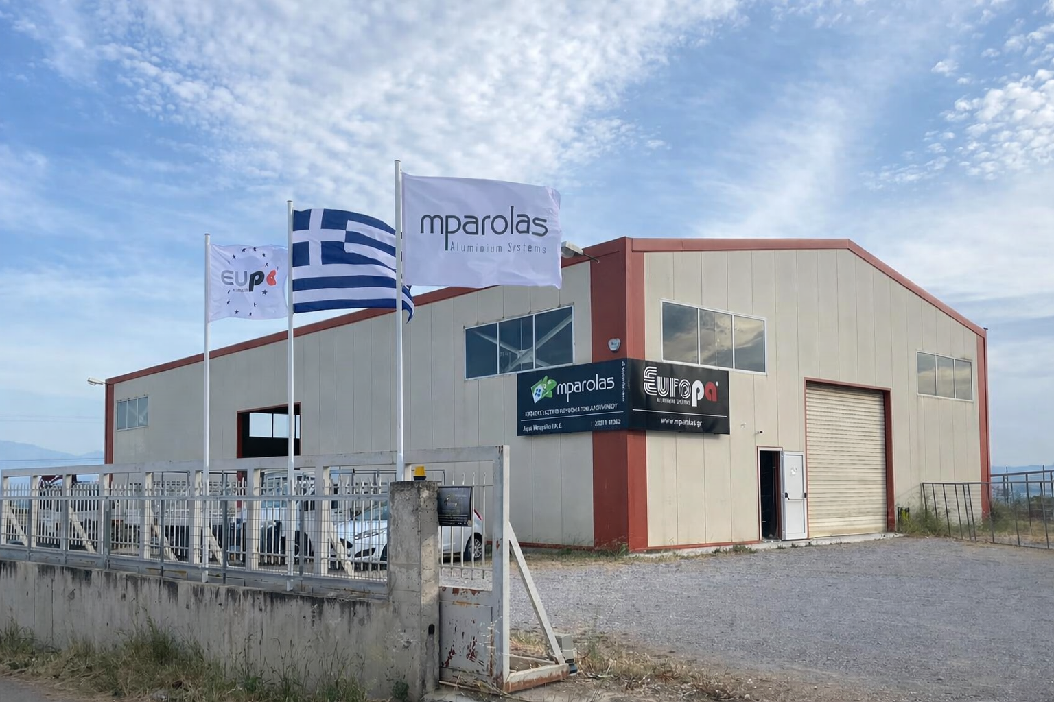 Εργοστάσιο Κατασκευής Κουφωμάτων Αλουμινίου Mparolas Aluminium Systems